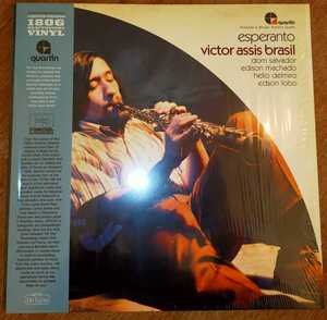 Victor Assis Brasil/Esperanto/ Британия Far Out/ ограничение аналог /Brazilian Jazz. произведение 