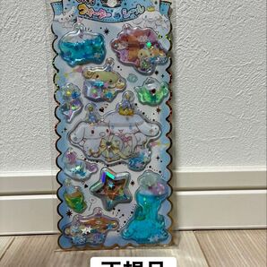 【正規品】 サンリオ シナモロール ウォーターinシール サンリオキャラクターズ シール帳