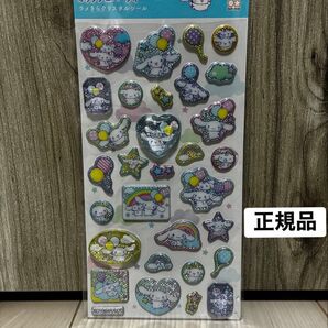 【正規品】ラメきらクリスタルシール シナモロール ポップデコパーティー サンリオ シール帳
