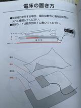 機械美品　エナジートロン YK-9000 電位治療器 電子ペン　電床付き　平成17年購入。　L906_画像9