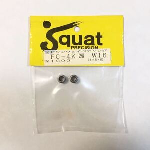 Squat FC-4Kワンウェイベアリング