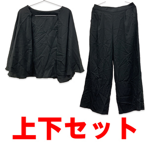 【開封済新品】レディス/セットアップ/XXL/ブラック/Lst031_BO014