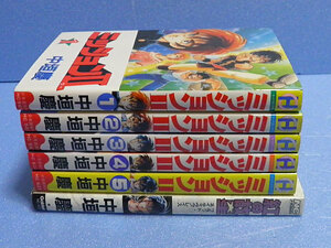 ミッションⅡ　全5巻　紅の故星　中垣慶　6冊セット