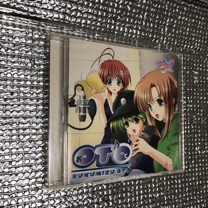 CD すくみず OTO おと SOFT-0009 C64 CIRCUS 嶋野真帆(日向裕羅) すくみず ～フェチ☆になるもんっ!～ システムボイス収録