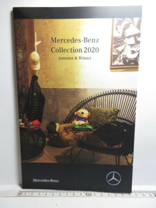 ★Mercedes Benz メルセデスベンツ★グッズコレクション　カタログ★2020 Autumn&Winter★新品・未使用品★クリックポスト送料１９８円★