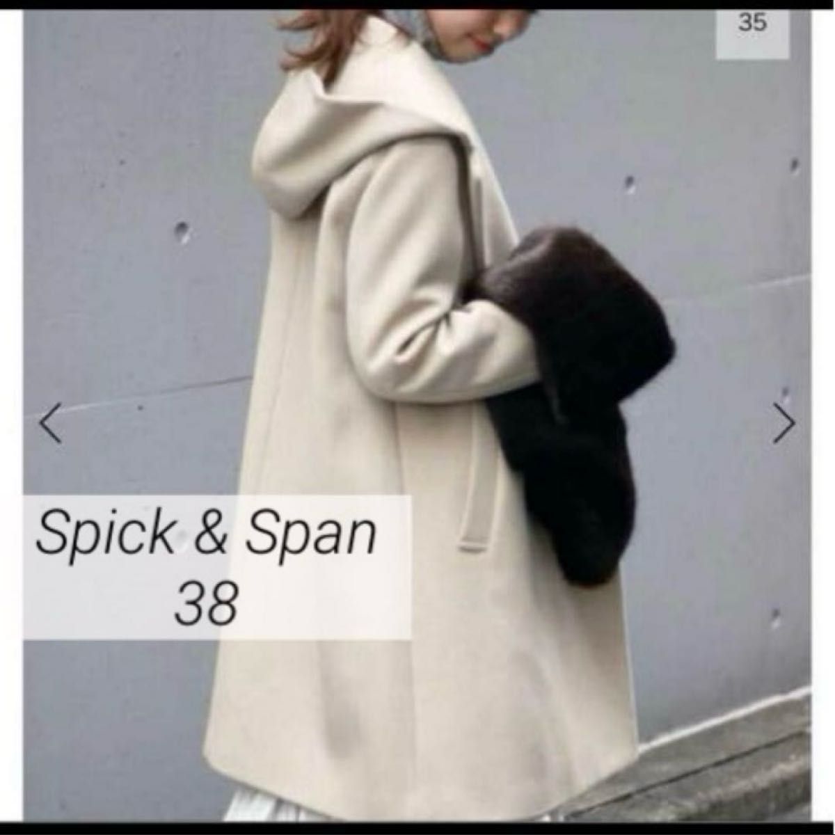 Spick & Span◇フーデッドコート ベージュ 38