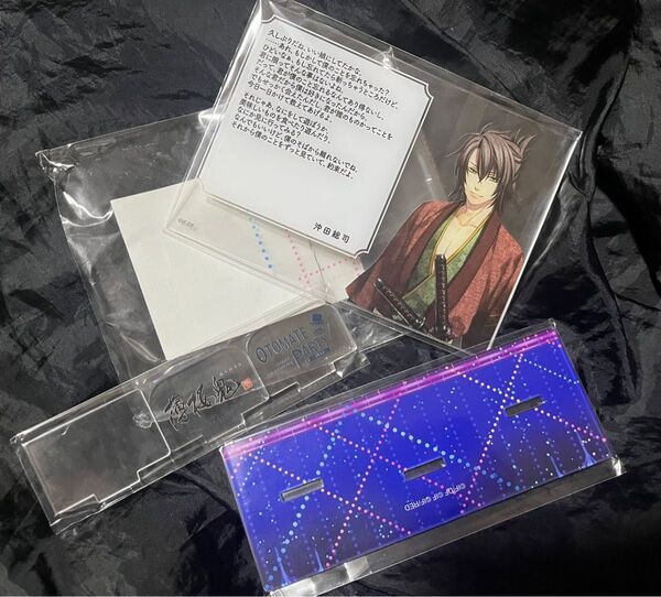 薄桜鬼 沖田総司 オトメイトパーティー アクリルメッセージカード