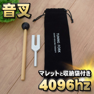 [ sound .4096Hz ]... tuner tuner mallet set healing .... relax color mallet & storage pouch attaching 