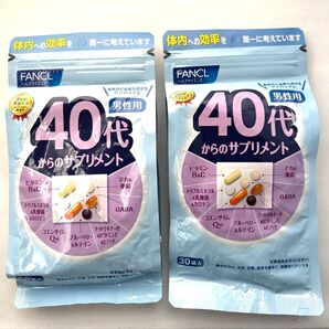 ファンケル 40代からのサプリメント 男性用 2個セット