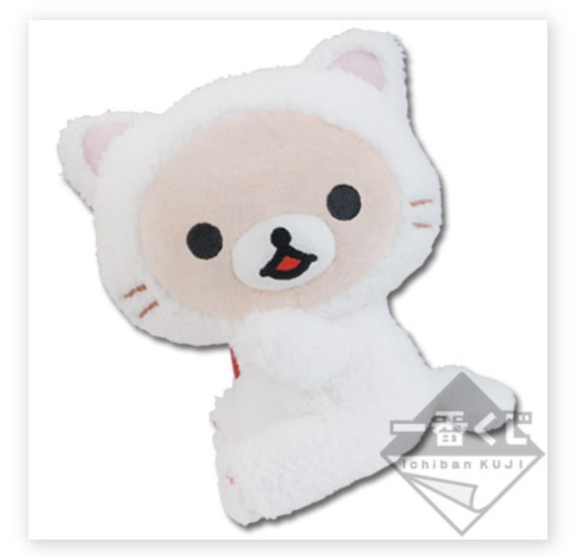 Yahoo!オークション -「コリラックマ ぬいぐるみ ねこ」の落札 Yahoo!オークション -「コリラックマ ぬいぐるみ ねこ」の落札