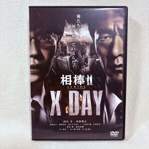【相棒シリーズ映画 X DAY】DVD