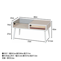 引き出し付き リビングテーブル 幅80cm ホワイトウォッシュ【新品】【送料無料】(北海道 沖縄 離島は別途送料)_画像10