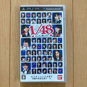【送料無料】PSPソフト　AKB1/48アイドルと恋したら...