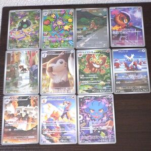 ポケモンカード ポケカ AR ar 11枚 まとめ売り