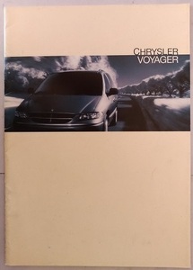 VOYAGER (E-GS33S E-GS33L) car body catalog Voyager Grand Voyager secondhand book * prompt decision * free shipping control N 2634
