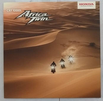 アフリカツイン (CRF1000L) 海外版カタログ Africa Twin 古本・即決・送料無料 管理№2666P