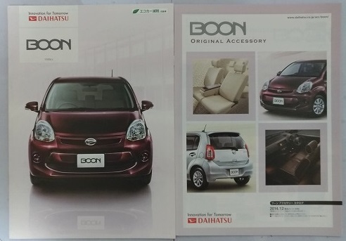 ブーン　(M600S　M610S)　車体カタログ＋アクセサリーカタログ　BOON　2014年4月　古本・即決・送料無料　管理№2662V