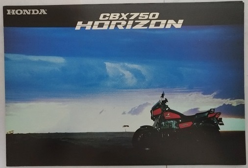 CBX750 HORIZON　(RC18)　車体カタログ　1984年発表　ホライゾン　旧車　当時物　古本・即決・送料無料　管理№ S482N