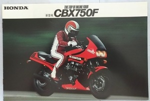 CBX750F (RC17) car body catalog + accessory catalog 1983 year departure table old car that time thing secondhand book * prompt decision * free shipping control N S486N