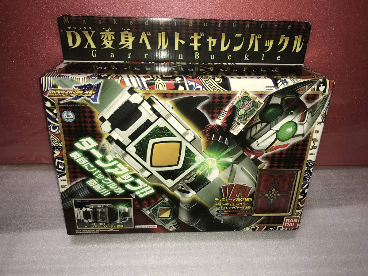2025年最新】Yahoo!オークション -dxギャレンバックルの中古品 2025年最新】Yahoo!オークション -dxギャレンバックルの中古品