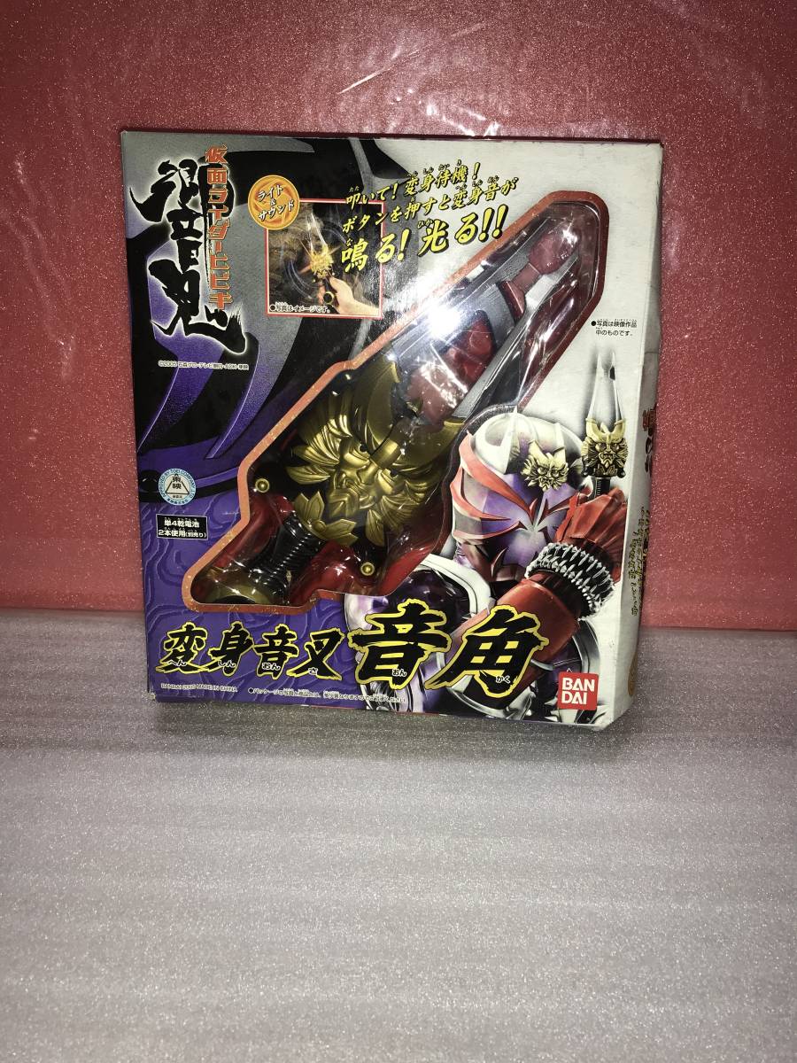 仮面ライダー響鬼 鳴刀オンサケン 未開封品・動作未確認・長期 仮面ライダー響鬼 鳴刀オンサケン 未開封品・動作未確認・長期