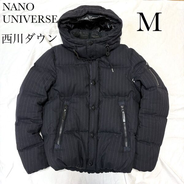 NANO UNIVERSE ナノユニバース 西川ダウン コラボ ダウンジャケット フード レザー ブラック 黒 ストライプ M