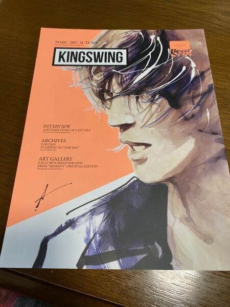 ★☆氷室京介ファンクラブ会報誌　KING SWING No.066☆★