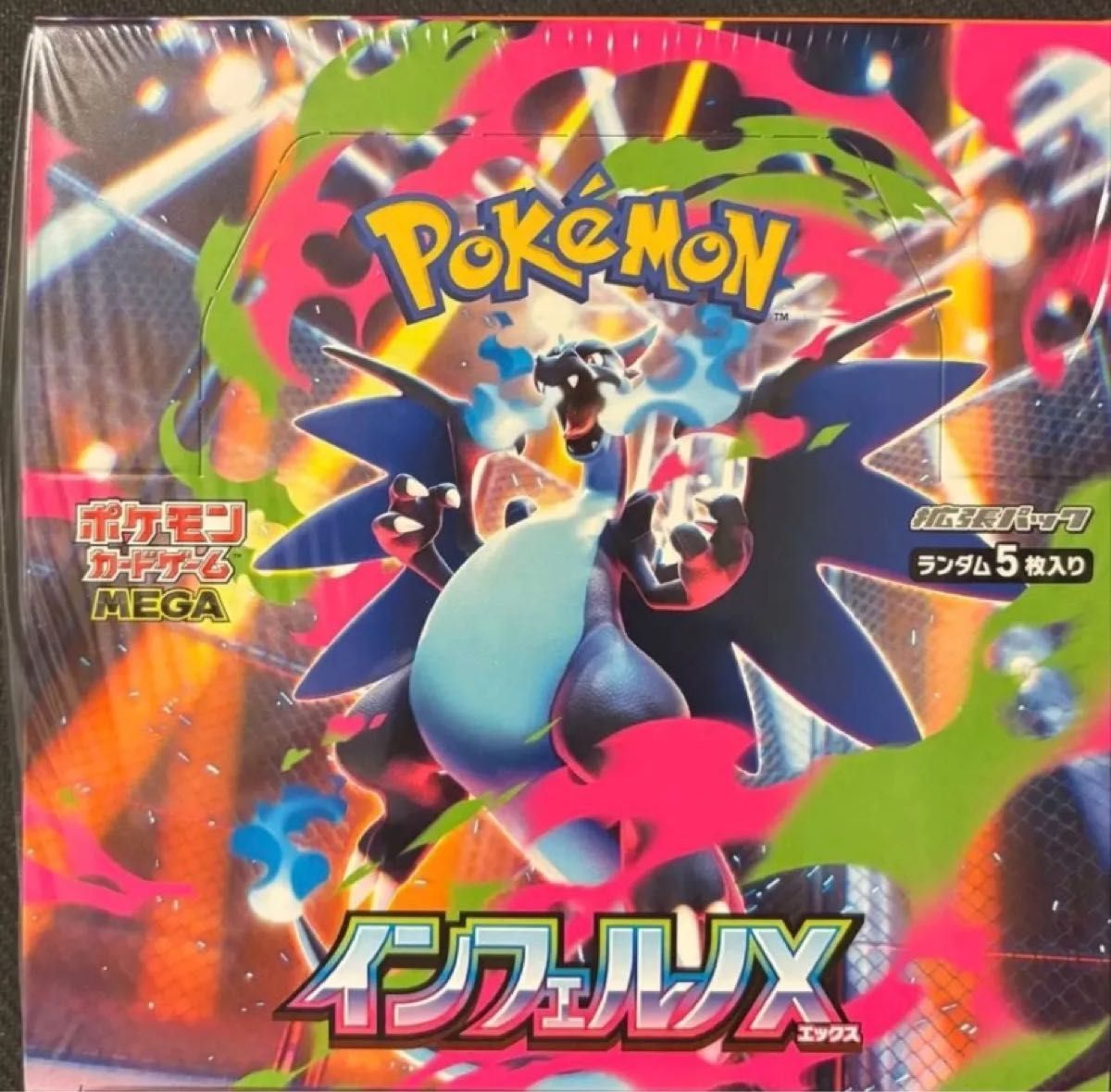 インフェルノX 30パック（1BOX分）｜Yahoo!フリマ（旧PayPayフリマ）