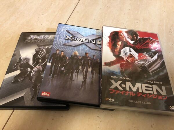 X-MEN特別編、X-MEN 2、X-MENファイナル ディシジョン DVD