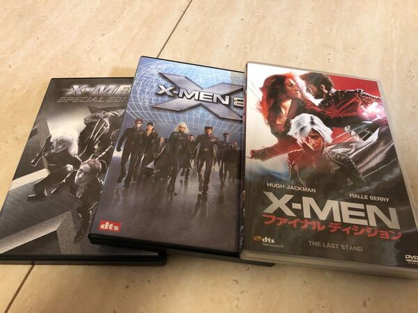 X-MEN特別編、X-MEN 2、X-MENファイナル ディシジョン　DVD