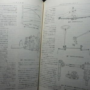 ★≪いすゞ技報 1960～1967 No.31～No.51 15冊≫★≪いすゞ自動車株式会社 会員頒布≫★の画像9