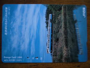 JR四 オレカ 使用済 高徳線 ローカル列車 キハ47 【送料無料】