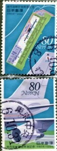 □■1994年 関西国際空港開港記念切手３種連刷の部分(バラ２枚)＝使用済(1)