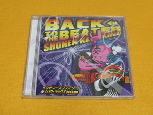 ☆少年カミカゼ☆　CD　『BACK　TO　THE　BEATER』全１５曲