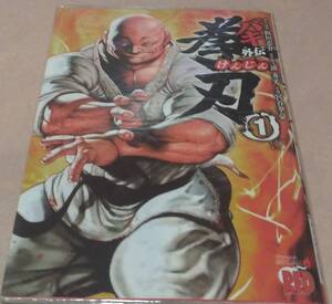 ヤフオク バキ 外伝の中古品 新品 未使用品一覧 ヤフオク バキ 外伝の中古品 新品 未使用品一覧