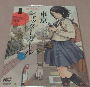 ヤフオク 東京シャッターガールの中古品 新品 未使用品一覧 ヤフオク 東京シャッターガールの中古品 新品 未使用品一覧