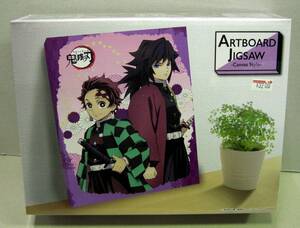 ◎新品未開封　鬼滅の刃　炭治郎と義勇　ARTBORD JIGSAW　366ピース