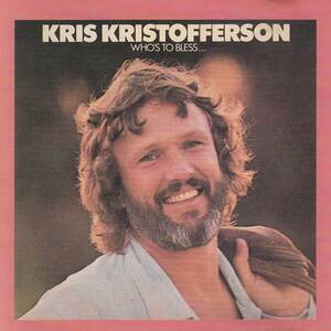 輸 Kris Kristofferson Who's To Bless And Who's To Blame クリス・クリストファーソン◆規格番号■A-26174◆送料無料■即決●交渉有