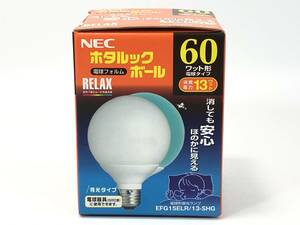  unused! NEC ho ta look ball 60W corresponding remainder light type EFG15ELR/13-SHG RELAX color relax E28 clasp G shape rare!