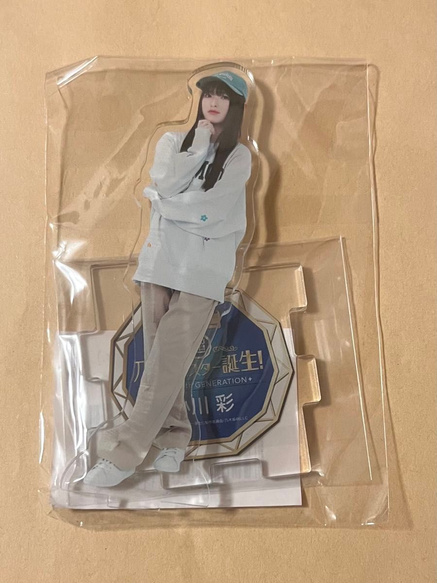 乃木坂46 アクリルスタンド アクスタ 小川彩 1点 乃木坂スター誕生 歌唱衣装