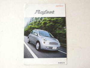 [ каталог только ] March lafitte 3 поколения 2003 год Nissan каталог 