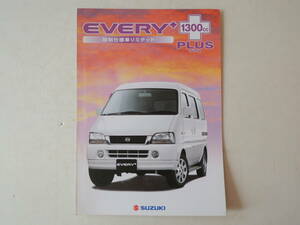 [ catalog only ] Every Plus limited special edition 1300cc sunroof 2000 year Suzuki catalog 