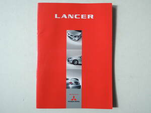 【カタログのみ】 ランサー 最終型 6代目 後期 2003年 厚口38P 三菱 カタログ ★価格表付き