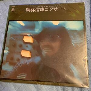 LPレコード／中古／まとめて５枚／フォーク名盤セレクト／岡林信康／吉田拓郎