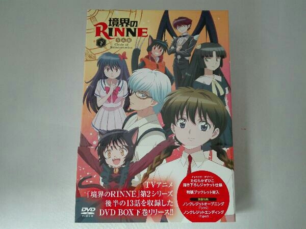 返品交換不可 境界のrinne Dvd 全巻セット 全16巻 Dvd ブルーレイ Hlt No
