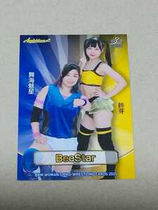 BBM 女子プロレスカード2020　Ambitious No077　タッグチーム　BeeStar　舞海魅星　鈴芽　