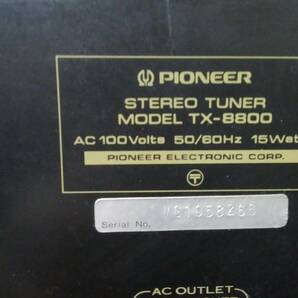 PIONEER TX-8800 ステレオチューナー 動作確認済の画像7