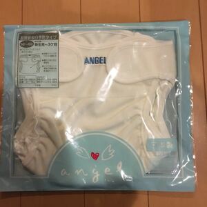 送料込み　新品　ANGEL エンゼル　布おむつカバー 50-60cm 白無地　送料無料