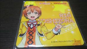 【送料無料】コースター 星空凛（SUNNY DAY SONG）JOYSOUND限定 ラブライブ！