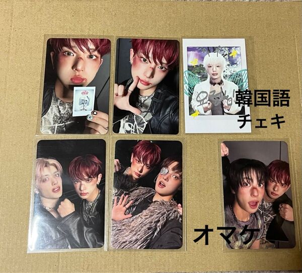 &TEAM Back to Life HARUA ハルア トレカ 韓国語チェキ オマケトレカ付